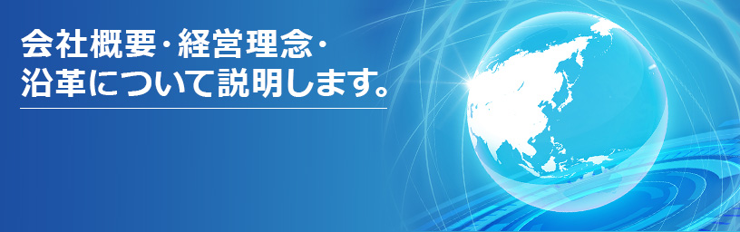 世の中のモノづくりには、優れたセンサ機器が必要である。